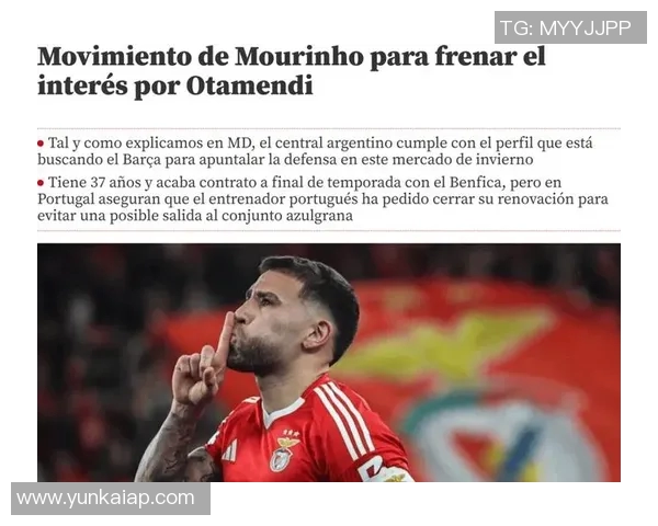 加泰媒体报道巴萨冬窗计划租借左脚中卫以增强防线实力